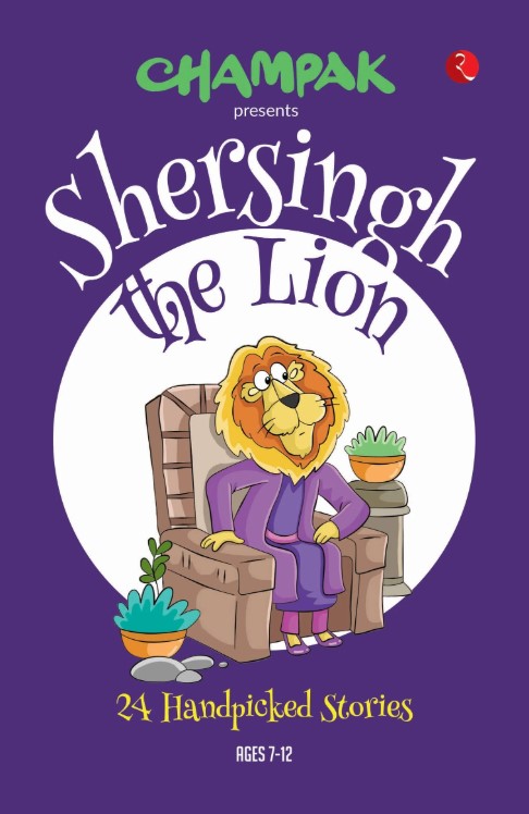 SHER SINGH THE LION